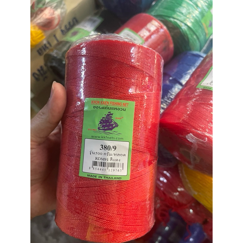 เชือกขึงไล่นก (สีเเดงสด) ทนเเดด สินค้าคุณภาพ ม้วนล่ะ(ครึ่งกิโลกรัม) เกรด A เคลือบสารยูวี