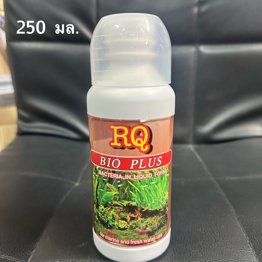 กำจัดของเสียในน้ำ RQ BIO PLUS พร้อมส่งในไทย ราคา ถูกที่สุด ดีลบีเคเค แกลเลอรีภาพที่ 5