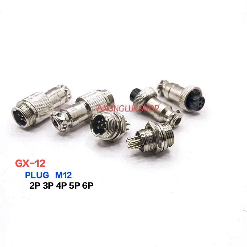 1ตัว !! GX12 Plug ขนาดเกลียว 12มิล ผู้ยึดแท่น ผู้ต่อสาย เมียต่อสาย GX12-2P 3P 4P 5P 6P