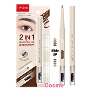 USTAR ZIGNATURE MAXX COVER SPEED BROW ยูสตาร์ ดินสอเขียนคิ้ว…