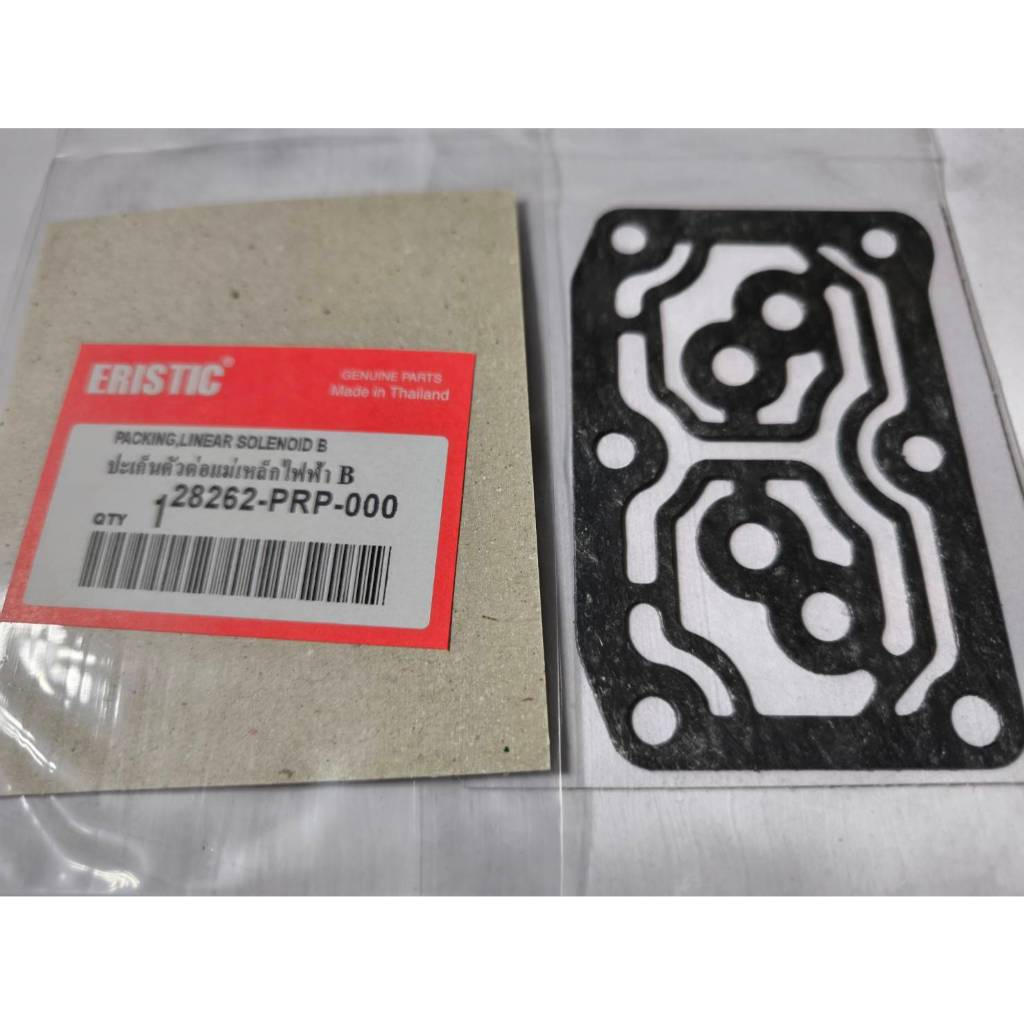 ปะเก็นตัวต่อแม่เหล็กไฟฟ้า HONDA ACCORD CIVIC CRV รหัสสินค้า 28262-PRP-000