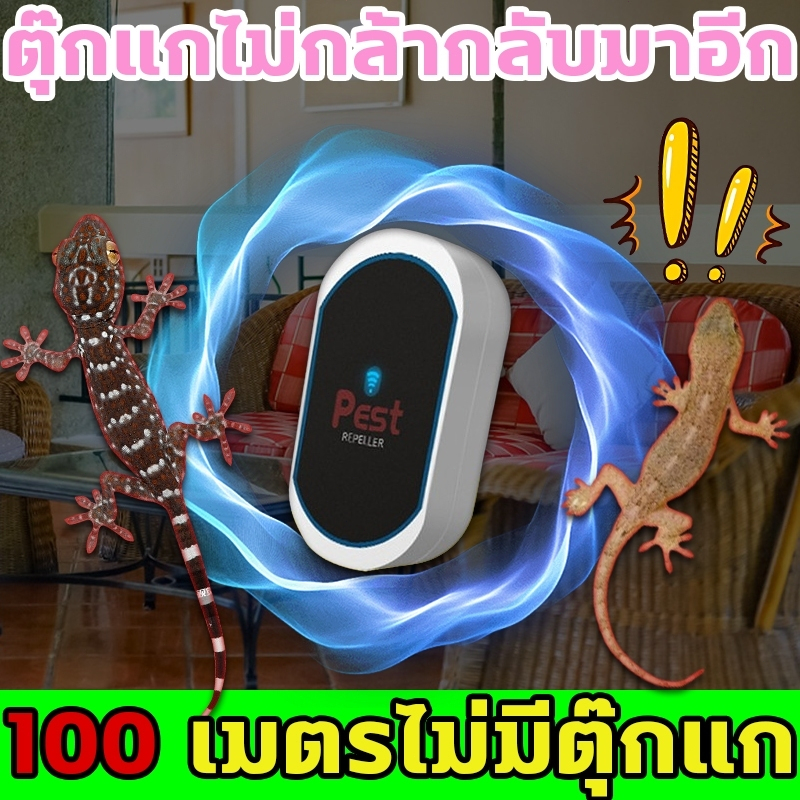 【ใช้ครั้งเดียวได้ผล10ปี】ไล่จิ้งจก ยาไล่จิ้งจก ยาไล่ตุ๊กแก ยาฆ่าตุ๊กแก กำจัดตุ๊กแกอย่างปลอดภัย ปลอดภัยต่อแม่ลูกไร้เสียง