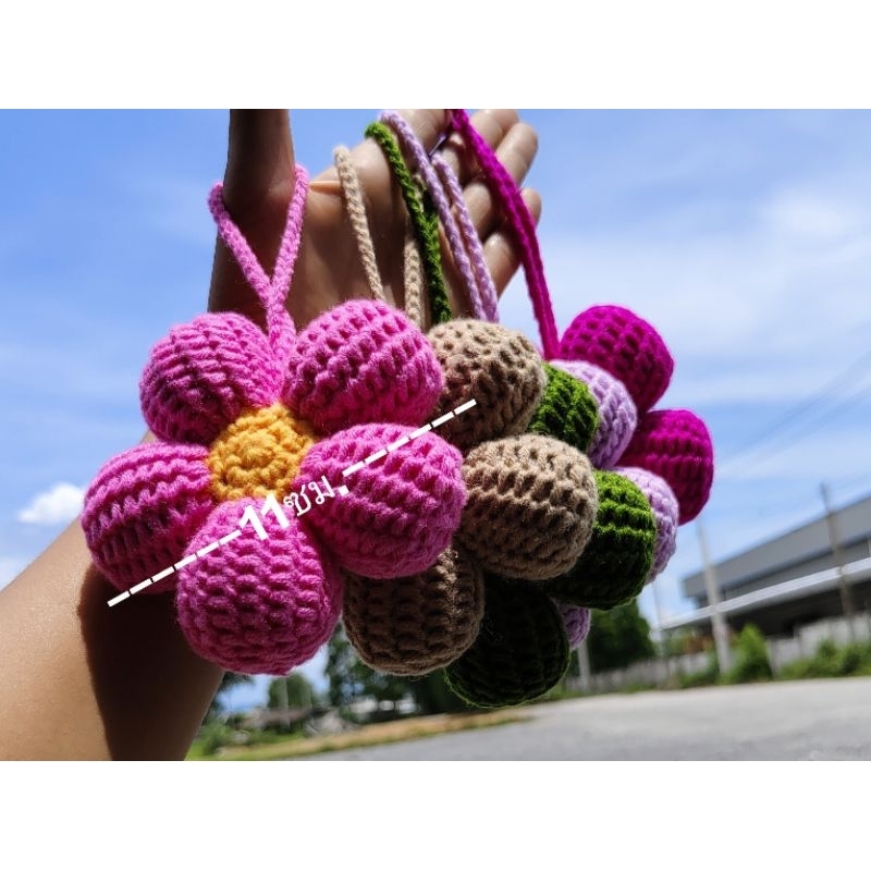 พวงกุญแจ Handmade ไหมพรมนุ่มนิ่ม น่ารักๆ ดอกใหญ่ 11ซม.