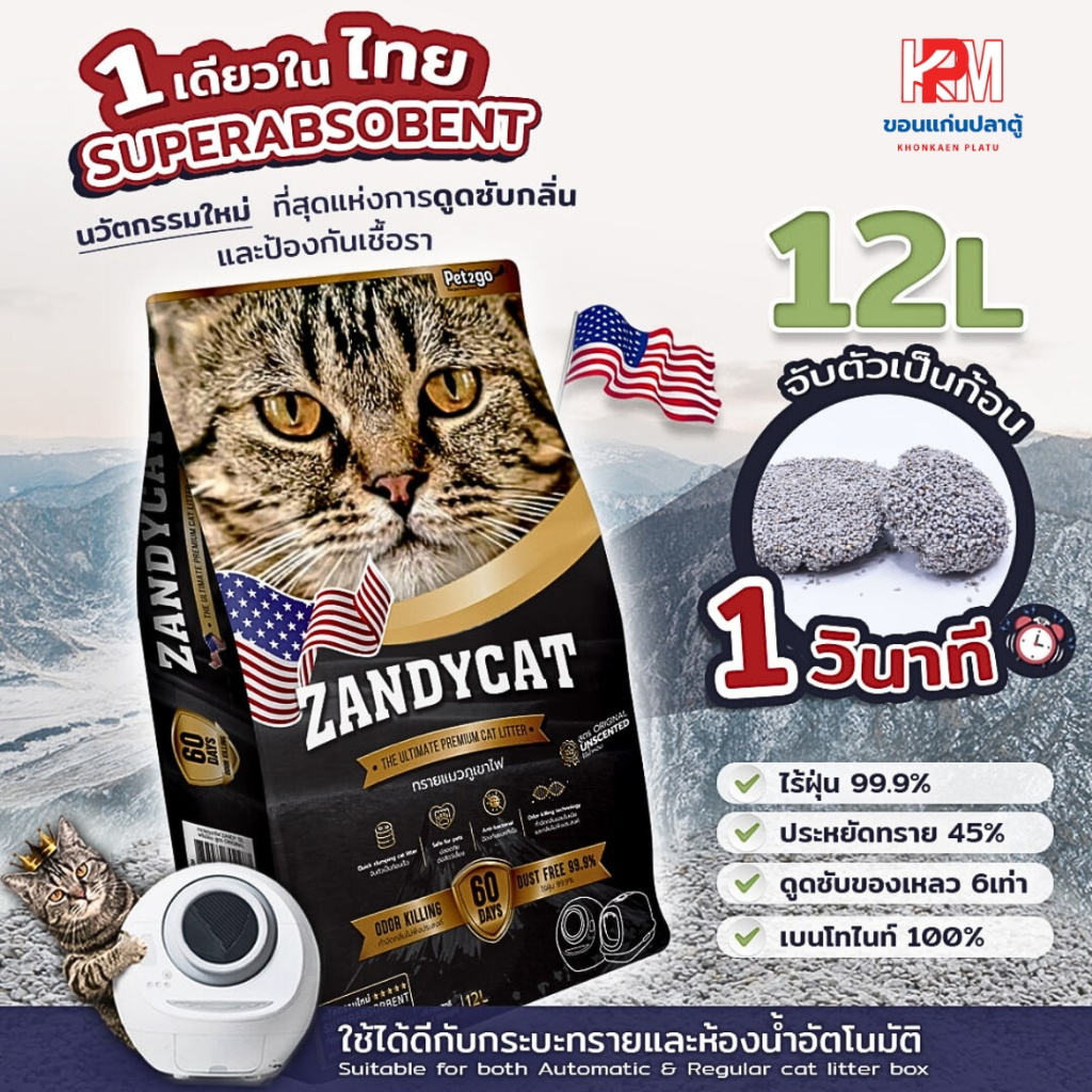 รูปภาพ 2