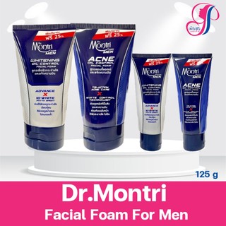 Dr.Montri Facial Foam For Men ดร.มนตรี เฟเชียล โฟม ฟอร์เมน สูตรแอคเน่&ออยล์ คอนโทรล,สูตรไวท์เทนนิ่ง 62.5g.,125g