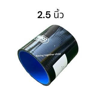ท่อยางซิลิโคน SAMCO SPORT สีดำ ท่อลด ท่อตรง เสริมผ้าใบหนา3ชิ้น ได้มาตรฐาน
