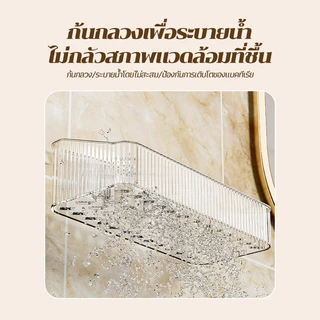ชั้นเก็บของ ชั้นวางของในห้องน้ำ แบบใส ที่เก็บของ อเนกประสงค์ ไม่ต้องเจาะรู มี 4 สี