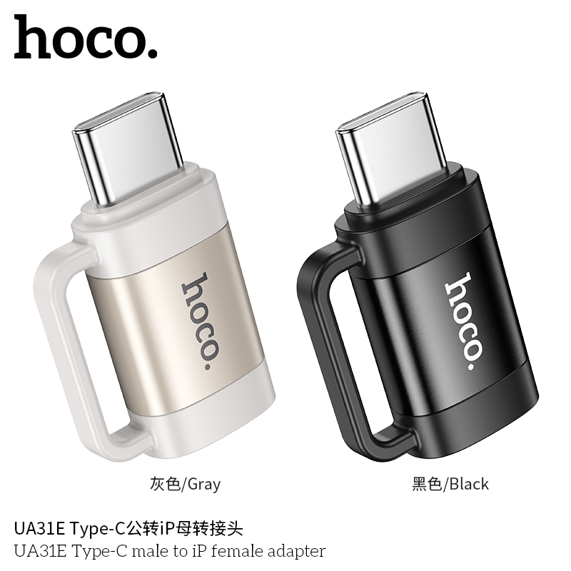 HOCO UA31E OTG ตัวแปลงอะแดปเตอร์ สำหรับ Type-C to iOS Mini Connector การถ่ายโอนข้อมูลได้