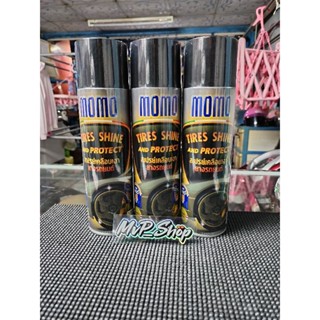 ผลิตภัณฑ์ MoMo สเปรย์พ่นเคลือบเงายาง