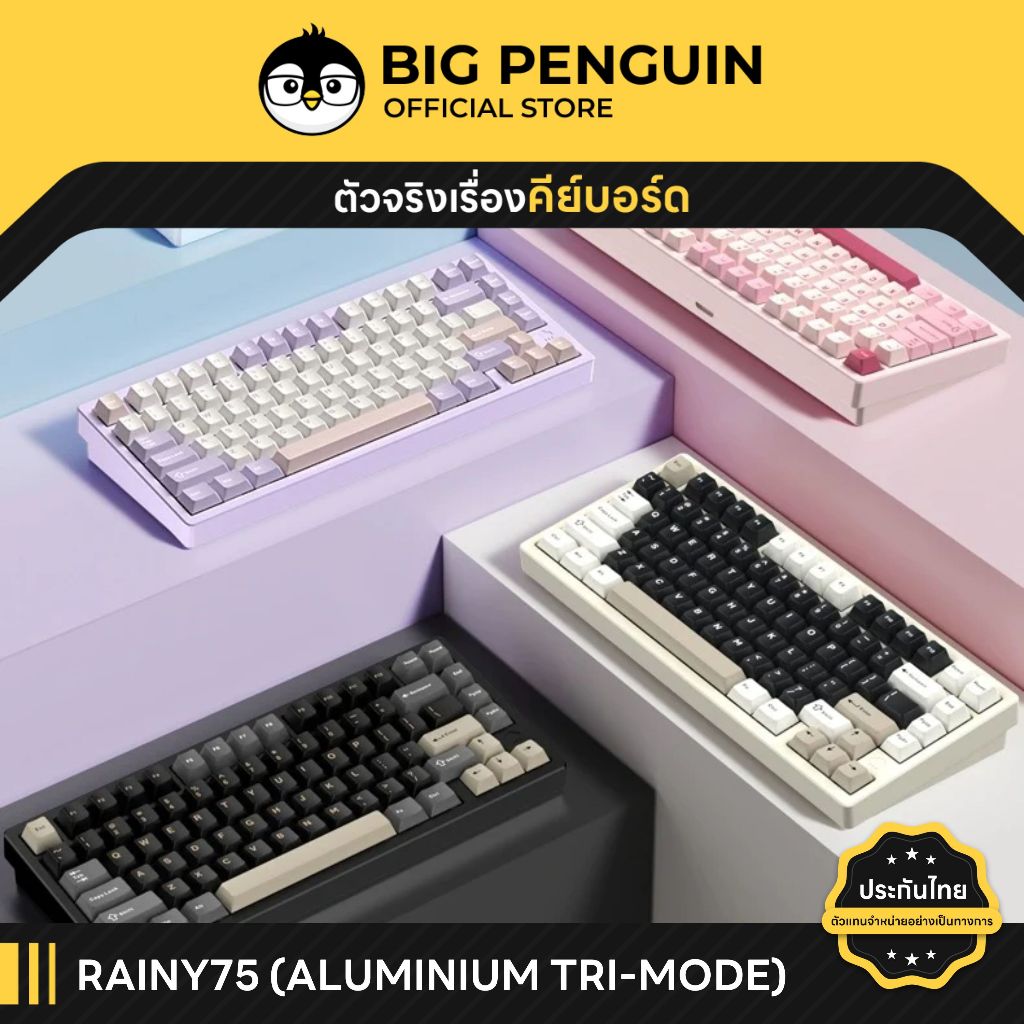 [โค้ดคุ้มลด20%] Rainy 75 Wobkey Aluminium คีย์บอร์ด 75% เคสอลูมิเนียม  Bluetooth Wireless Mechanical