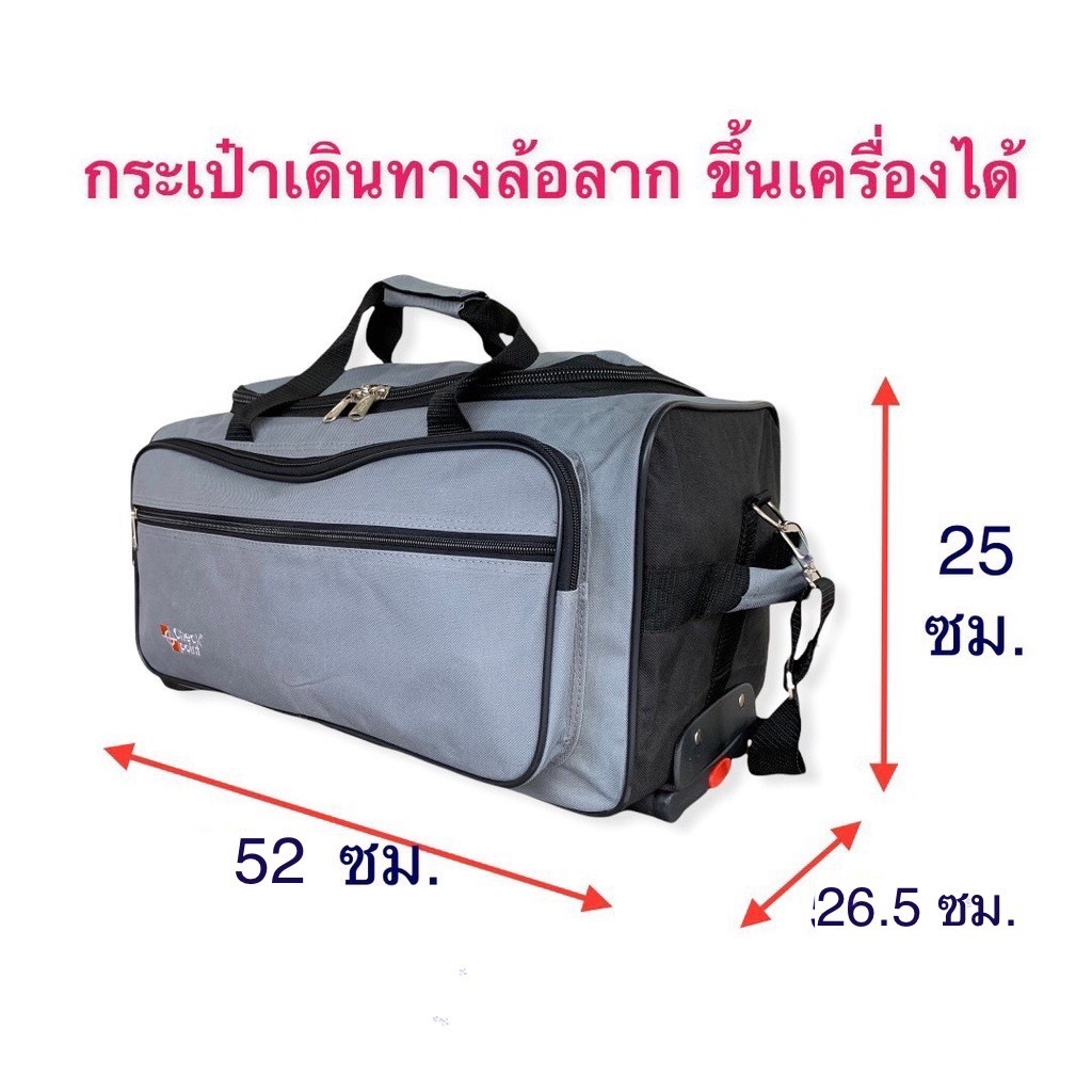 35L. ล้อลาก ขึ้นเครื่องได้ กระเป๋าเดินทางล้อลาก 20 นิ้ว  โหลดได้  พับได้  ประหยัดพื้นที่