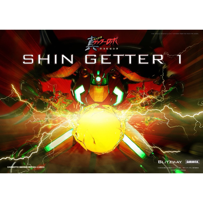 ( Pre-Order ) Shin Getter 1 Moshow x Blizway