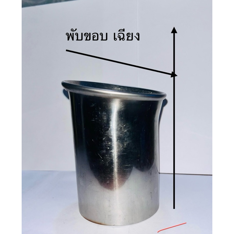 ท่อแป้บสแตนเลส304ตัดเฉียงพับขอบบานขนาด2.5“ยาว9.5cm
