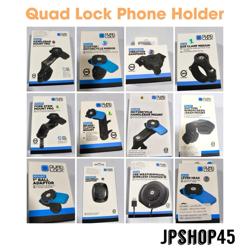 All Quad Lock phone Holder แท้ 100% รวม ที่จับโทรศัพท์รถจักรยานยนต์