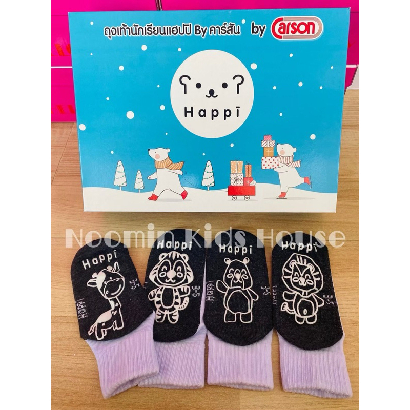 🎀 ถุงเท้านักเรียนกันลื่น รุ่น Happi By Carson ( 1 คู่ ) 🎀 (ขอบิลเบิกโรงเรียนแจ้ง