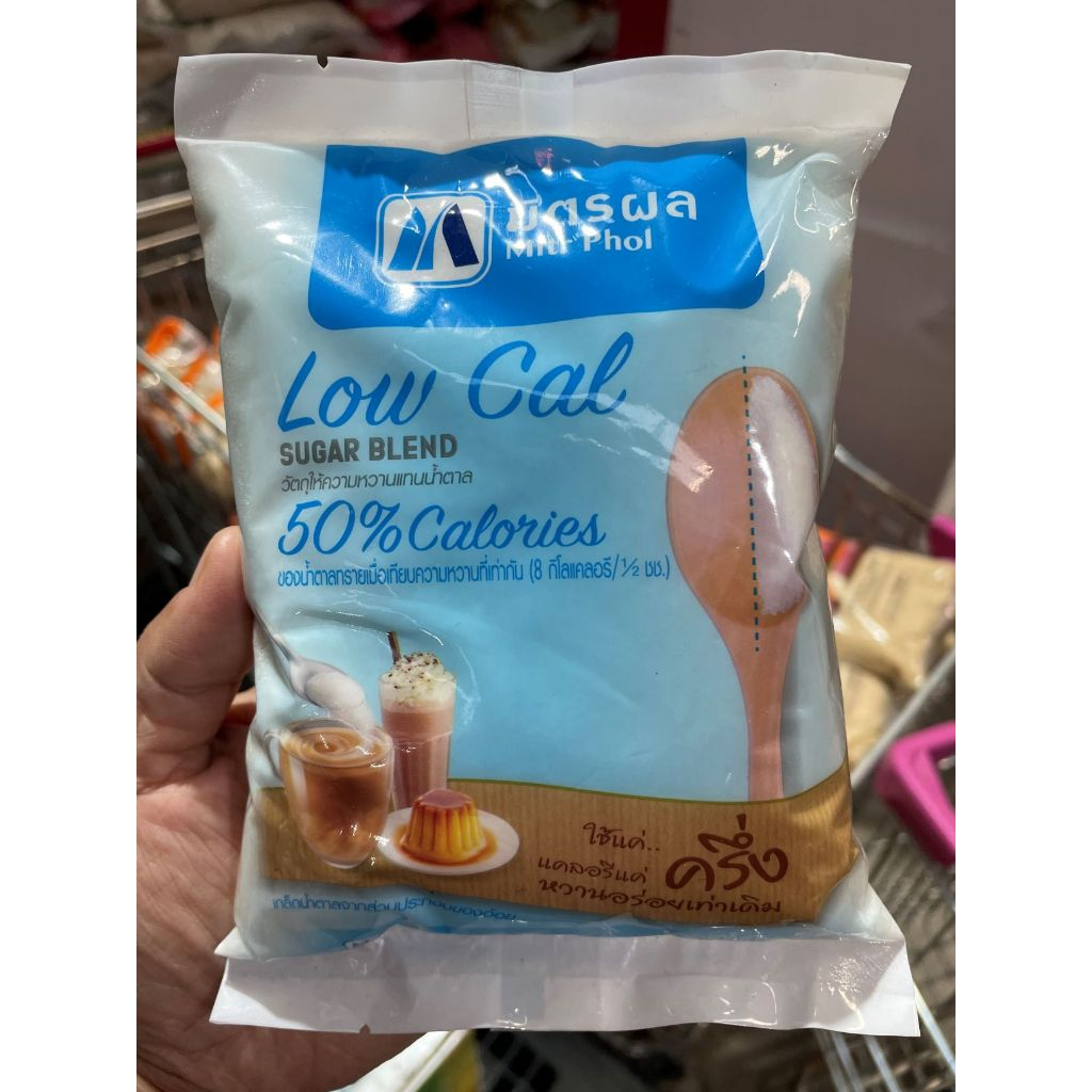 มิตรผล Low Cal Sugar Blend ขนาด 500 กรัม