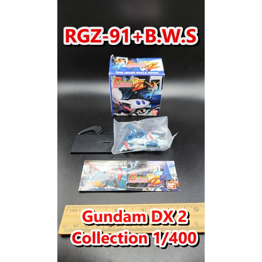 กันดั้ม จิ๋ว RGZ-91+B.W.S Gundam DX 2 Collection 1/400 mini figure model Bandai กันดั้มงานฐาน