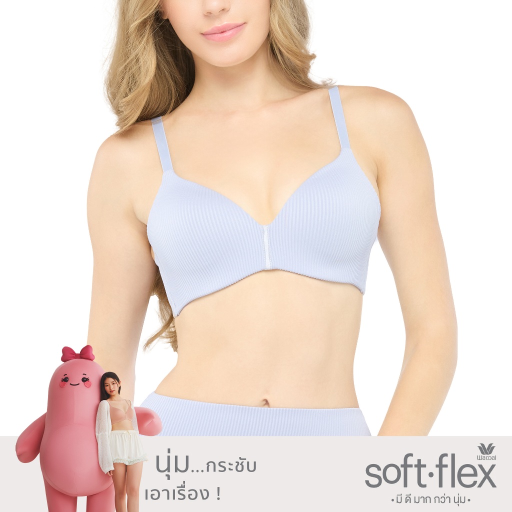 Wacoal Wireless Bra บราไร้โครงใส่สบาย ฟองน้ำบาง 10 มิล รุ่น WB5X55 สีม่วง (LV)