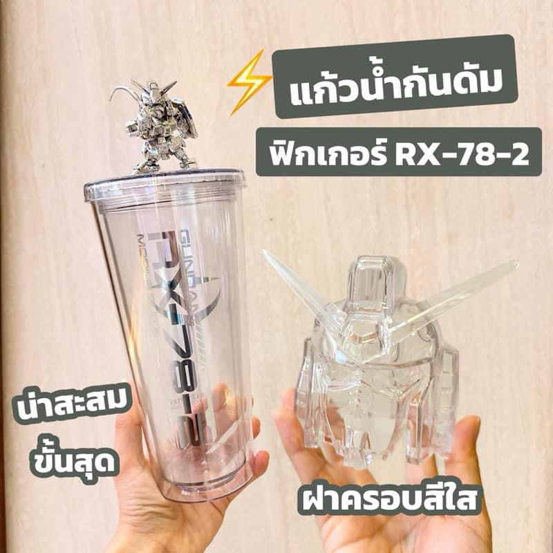 แก้ว Gundam Double Wall Cup Rx78-2 แก้วกันดัม ของใหม่ ไม่ผ่านการใช้งาน