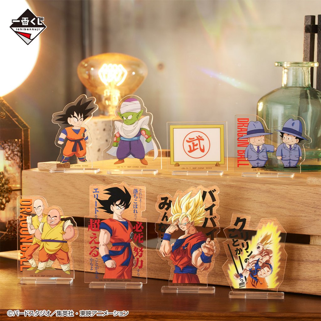 Dragon Ball Ichiban Kuji Fierce Fighting!! World Tournament Acrylic Stand งานแท้ ของใหม่ ในซีน