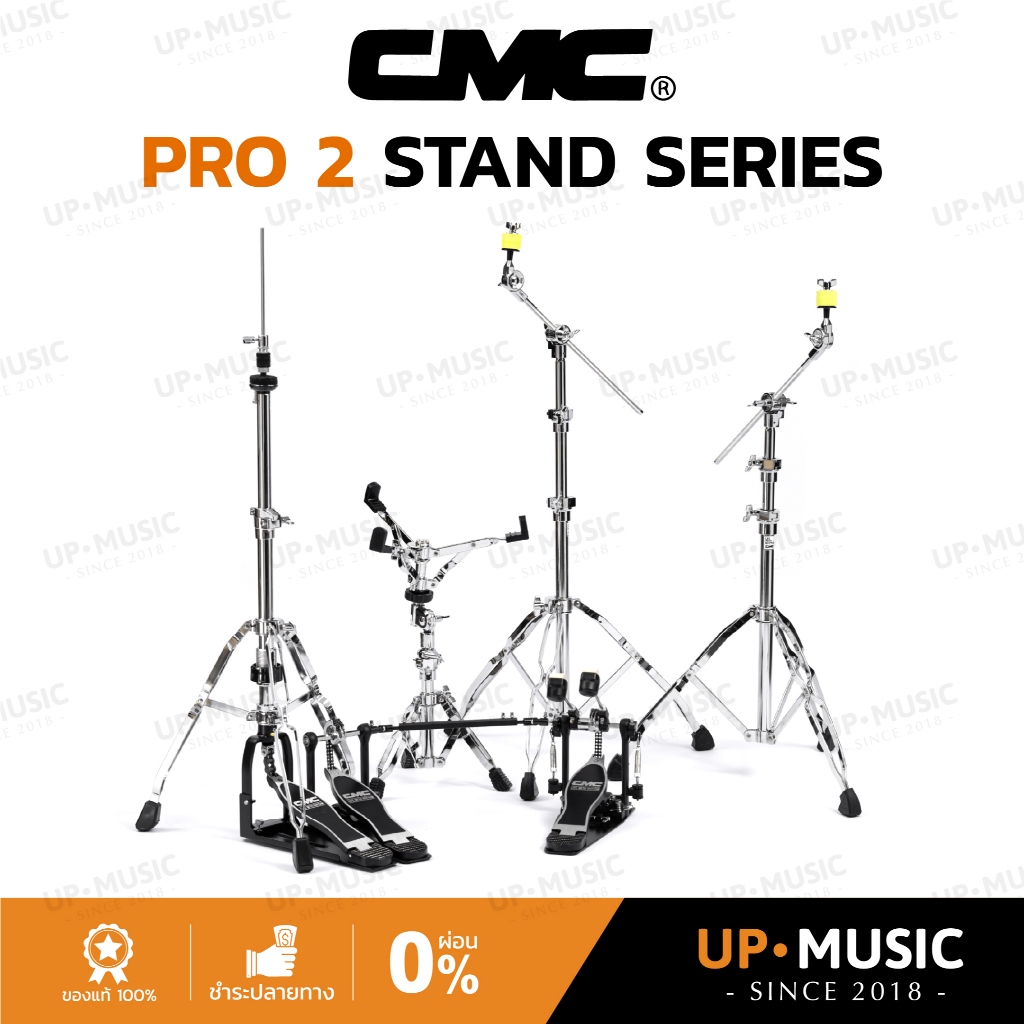 ชุดฮาร์ดแวร์กลองชุด CMC Pro 2 Hardware Pack