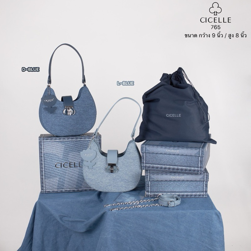 กระเป๋า แบรนด์CICELLE รุ่นแก้มบุ๋มยีนส์โปร