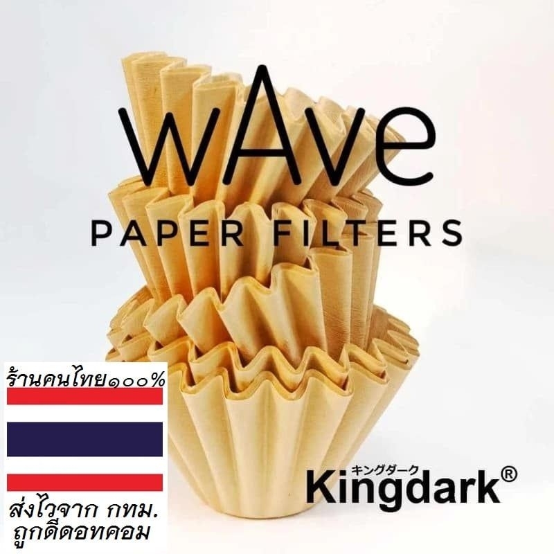 🚀ร้านคนไทย​ ส่งไว​ จาก​กรุงเทพ​⚡กระดาษ​กรองกาแฟดริป แบบหยัก คัพเค้ก​ ทรงเวฟ Wave Filter  Drip / Wave