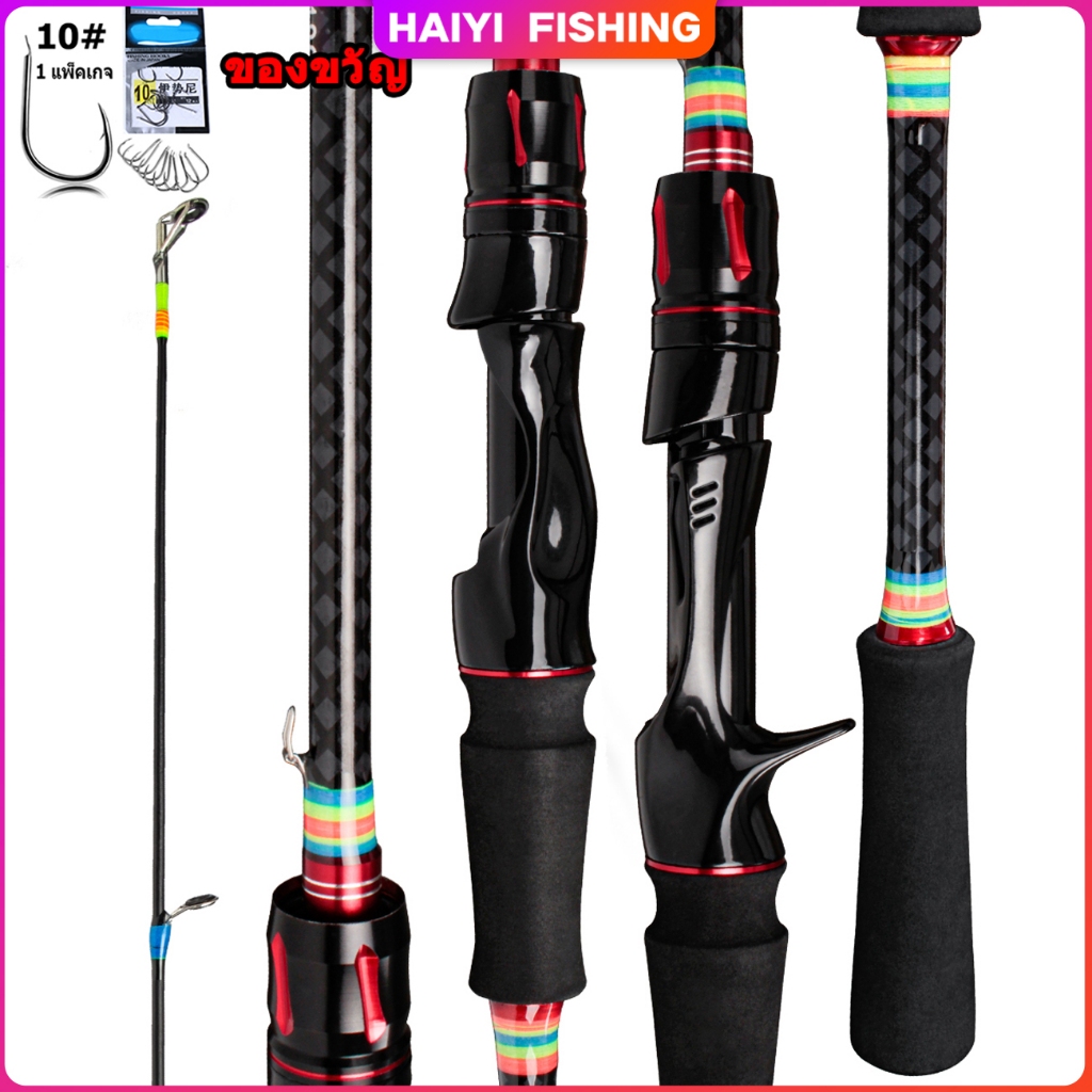 🐬HAIYI FISHING🐬คันเบ็ดเบ็ดตกปลา คาร์บอนไฟเบอร์ EVA คันตกปลา UL เวท 4-10 lb 8ฟุต คันเบ็ดตกปลาแบบหล่อ/