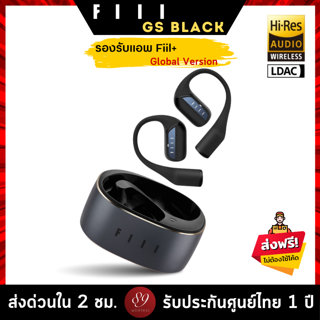 ประกันศูนย์ไทย 1 ปี FIIL GS BLACK V.ภาษาอังกฤษ Open-Ear หูฟังบลูทูธ BT5.3 หูฟังไร้สาย fiil True Wireless Hi-Res LDAC