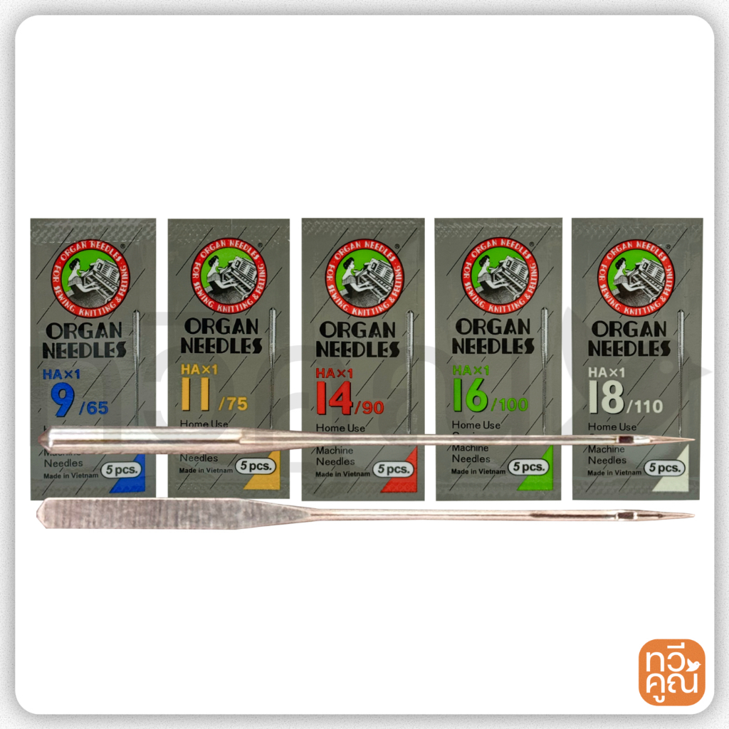 เข็มจักรเล็ก จักรบ้าน HA ยี่ห้อ ออแกน Organ ของแท้ 100% 1 ซอง มี 5 เล่ม เข็มจักรธรรมดา ราคา ถูกที่สุด ดีลบีเคเค แกลเลอรีภาพที่ 3