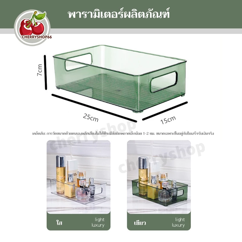 กล่องใส่ของแบบใสก กล่องเก็บของในตู้เย็น ถาดจัดของแบ่งของ วางซ้อนได้ สไตล์มินิมอล วัสดุอะคริลิค thumbnail 10