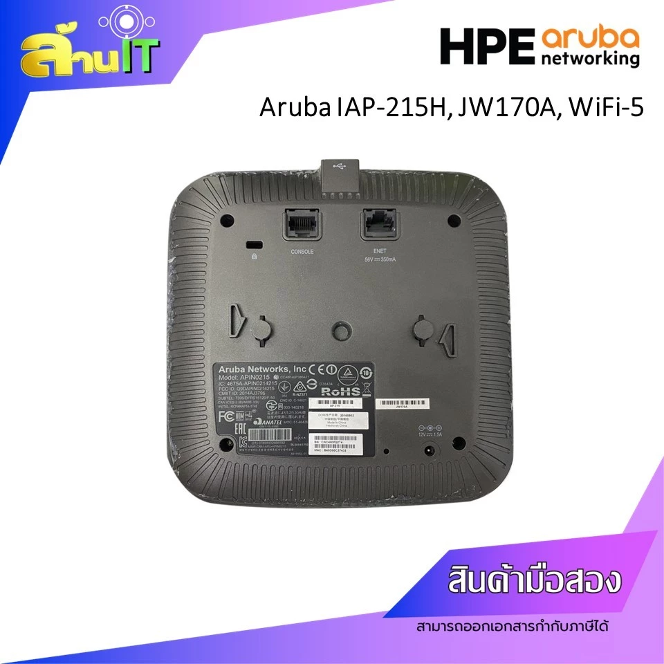 HPE Aruba Access Point  AP  IAP-215, JW170A, WiFi-5  802.11ac / USED / สินค้าไอที มือ 2 พร้อมส่ง thumbnail 3