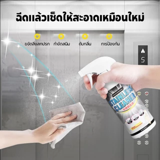 น้ำยาล้างสนิม ครีมขัดคราบ น้ำยาขัดหม้อดำ ขัดสนิม น้ำยาขจัดคราบอเนกประสงค์ ยาขัดหม้อ ผงซักฟอก น้ำยากัดสนิม