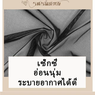 ชุดนอนซีทรู 👗 ชุดลูกไม้เซ็กซี่ 💕 กระโปรงกรีด👍การออกแบบเอวยางยืด🚚ส่งไวจากไทย1-3วัน（H9202）