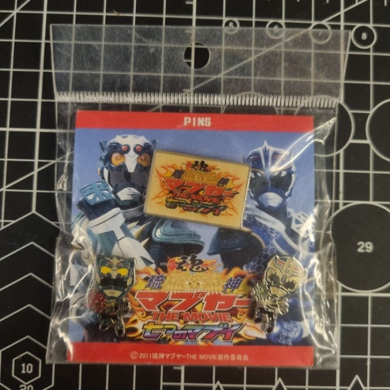 Ryujin Mabuyer The Movie Pins (พินรุ่นพิเศษ)
