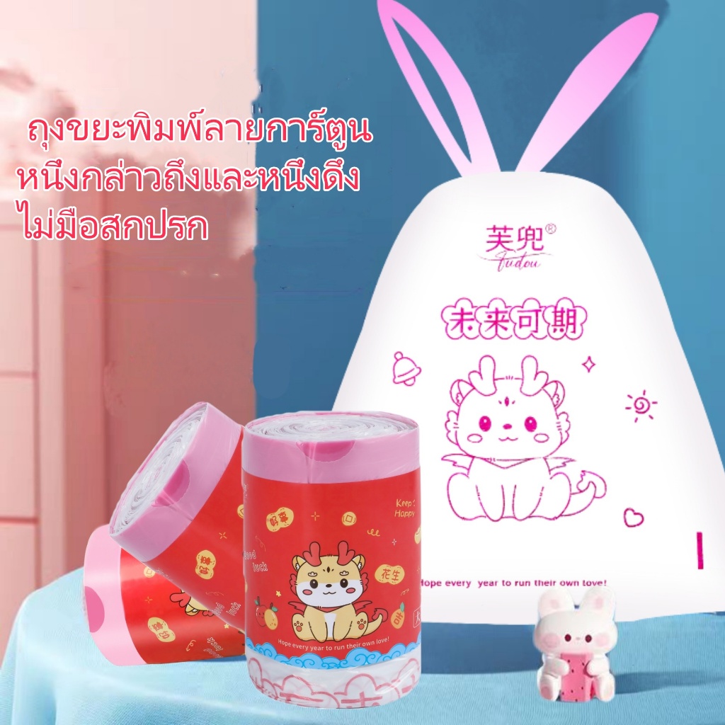 การ์ตูนพิมพ์ถุงขยะบ้านเชือกรูดมูลค่าสูงพกพาถุงขยะสำนักงานหนากระต่ายรูปหัวใจสีฟ้า G2718