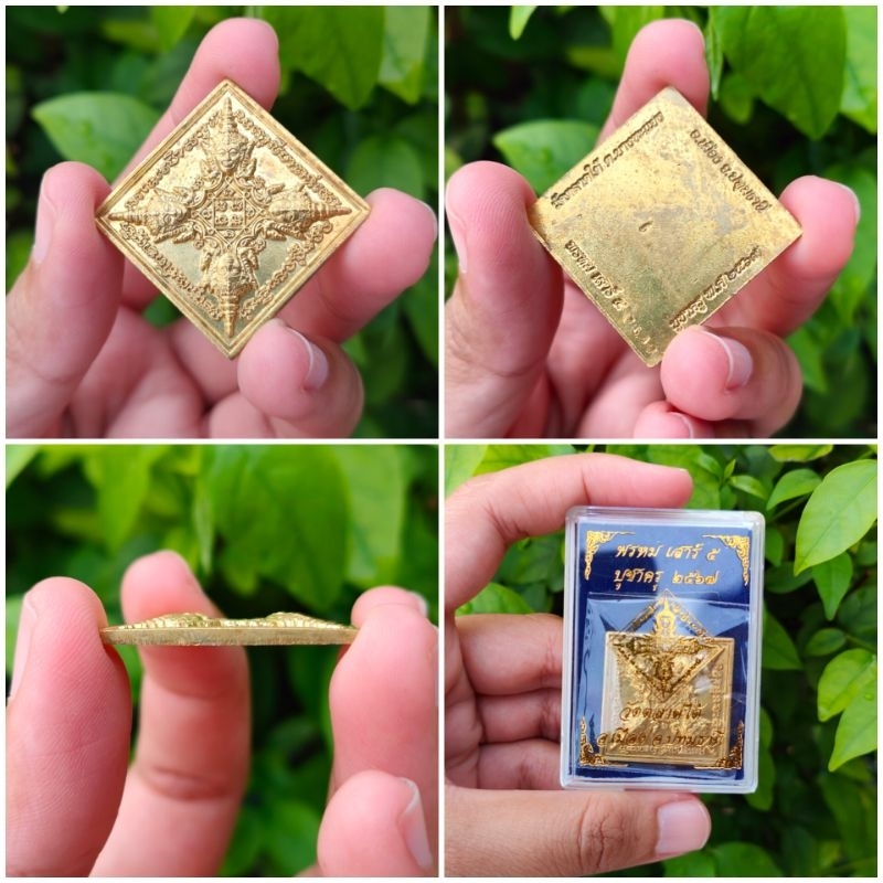 พระพรหม เสาร์5 บูชาครู 2567 หลวงพ่อชำนาญร่วมปลุกเสก วัดตลาดใต้ จ.ปทุมธานี
