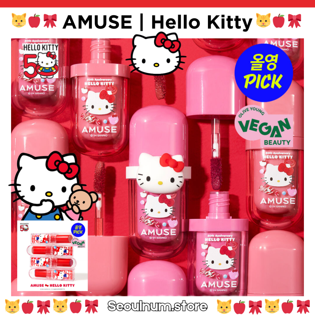 Amuse ลิป Hello Kitty🍎พร้อมส่ง (Jel-Fit/Bebe Tint/Dew Balm/Lip fuller) ลิปทินท์ ลิปออย ลิปเกาหลี ฉ่ำ