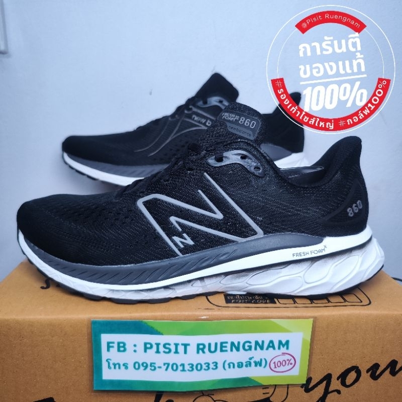 ⛔New Balance Fresh Foam X 860 v13'⛔⛔Size : 12.5us-MEN / 47 / 30.5 cm (ไซส์ 46-47 / 30-30.5 ใส่ร่วมได