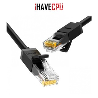 สายแลน (lan cable) iHAVECPU UGREEN LAN CAT 6 UTP LAN CABLE (…