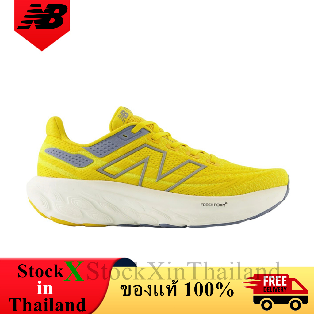 ของแท้ 100% New Balance Fresh Foam X 1080v13 Ginger Lemon NB 1080 v13 รองเท้าผู้ชาย M108013Z