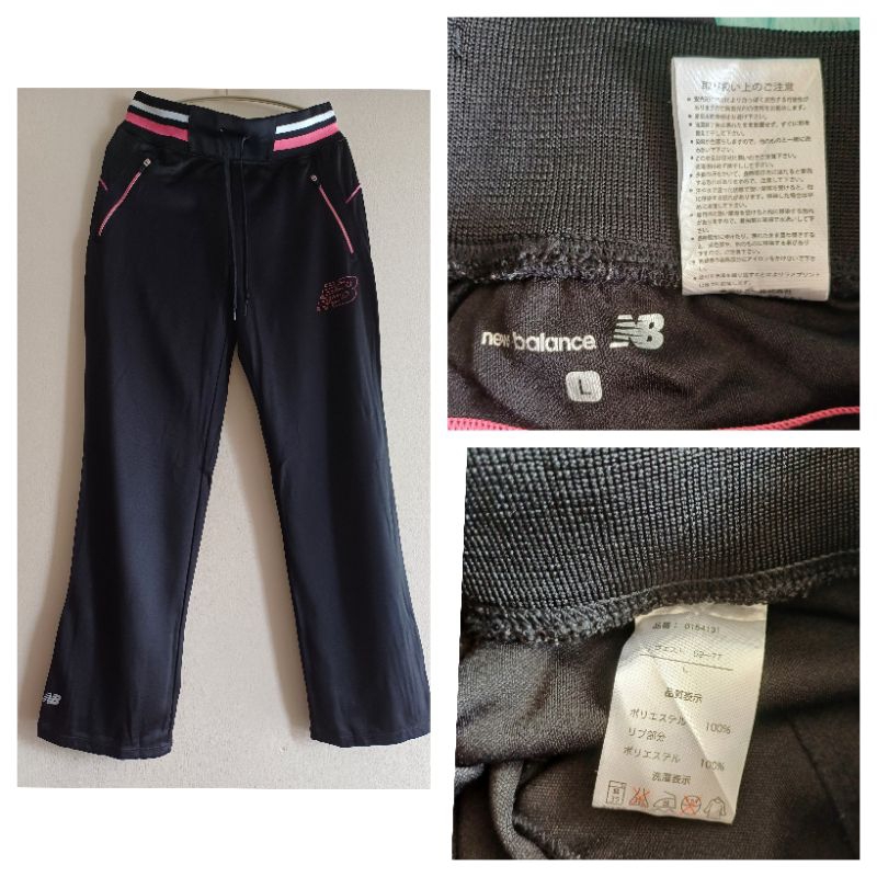 NB New Balance Sport Pants Women Size L