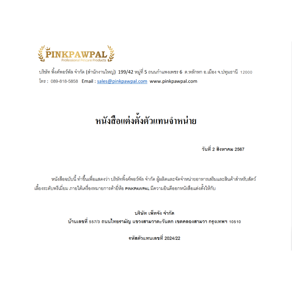 รูปภาพ 3