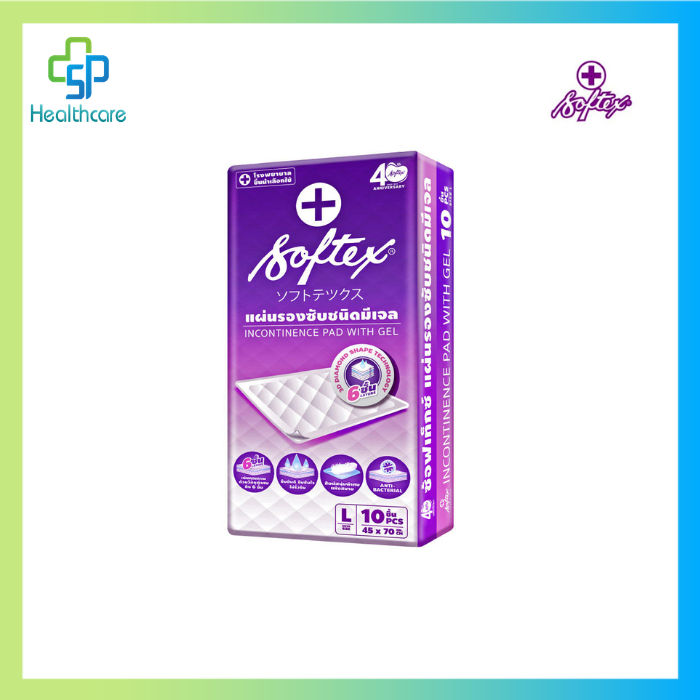 Softex ซ้อฟเท็กซ์ แผ่นรองซับ สำหรับผู้ใหญ่ ผู้สูงอายุ บรรจุ 10 ชิ้น/แพ็ค (ไซส์ : L ขนาด 45x70 ซม.)
