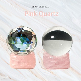 ฐานโรสควอซ Rose Quartz วางลูกแก้ว สีชมพู เขียว น้ำเงิน