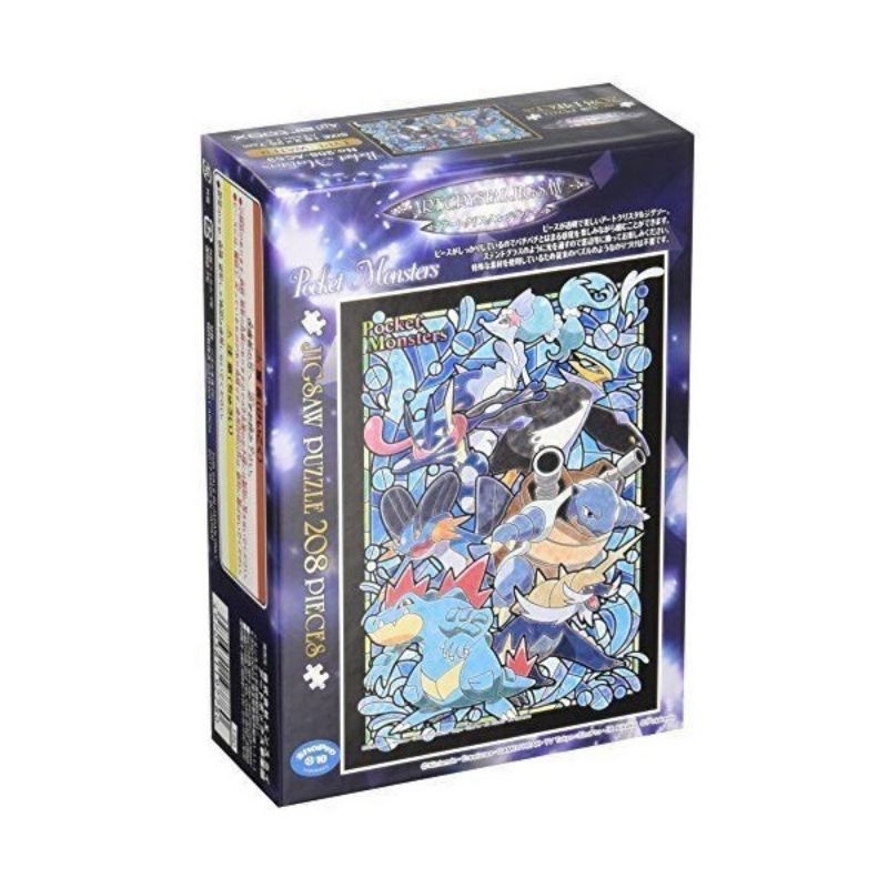 ENSKY - Art Crystal Jigsaw Puzzle Pokemon TYPE WATER ( 208 Pieces )