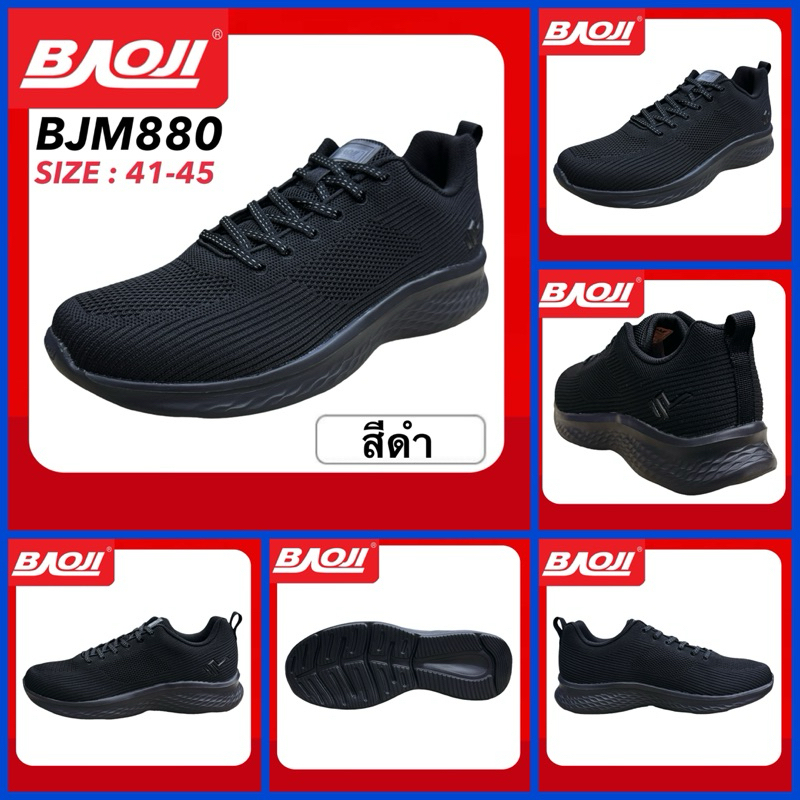 BAOJI SNEAKERS รองเท้าสนีกเกอร์ รุ่น BJM880 / BJM886 / รูปที่ 6