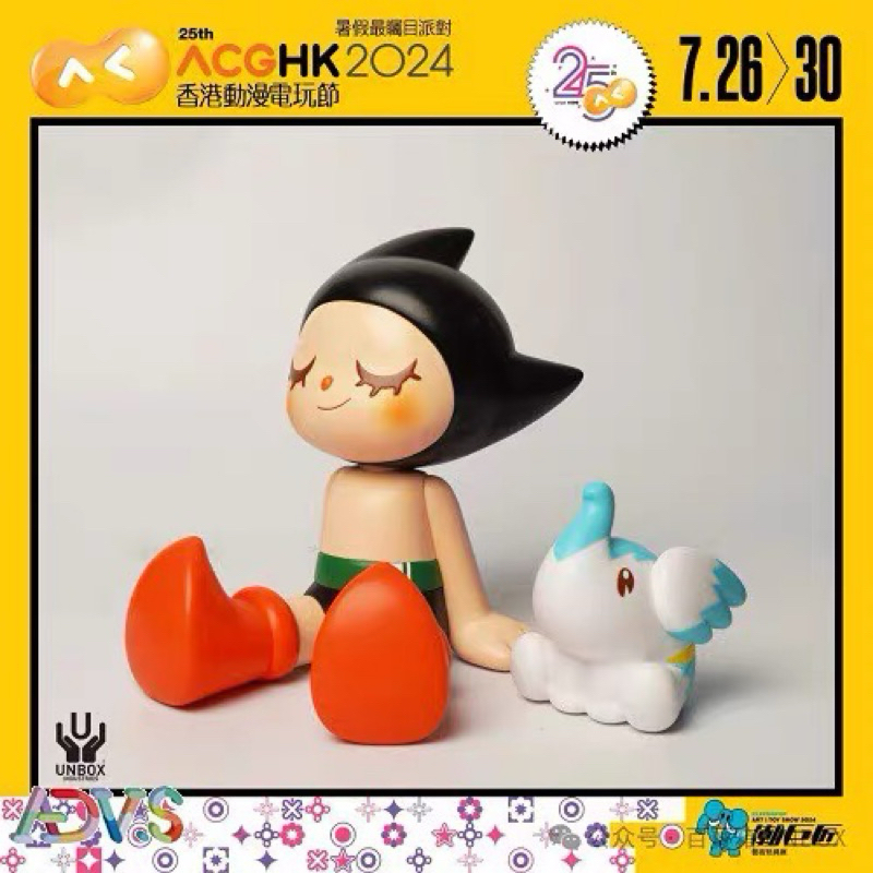 [Preorder]Unbox Industries  Greenie Astro & Elfie Kitty Size : 13cm & 7cm  Material : Vinyl