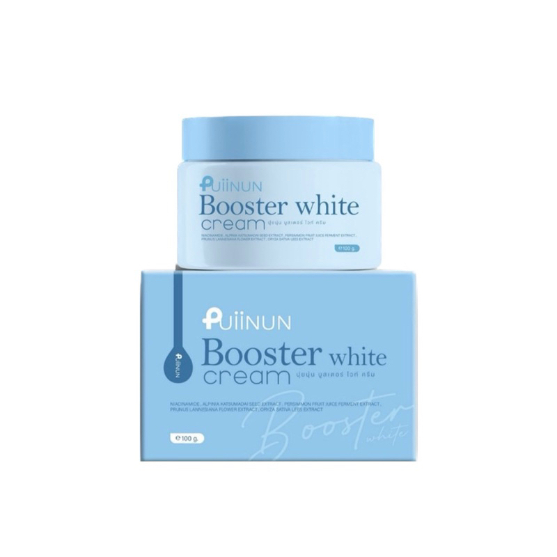 Puiinun Booster White Cream ลดรอยแตก ให้ผิวเรียบเนียน ลดกลิ่นรักแร้ ขาวกระจ่างใส 100g.