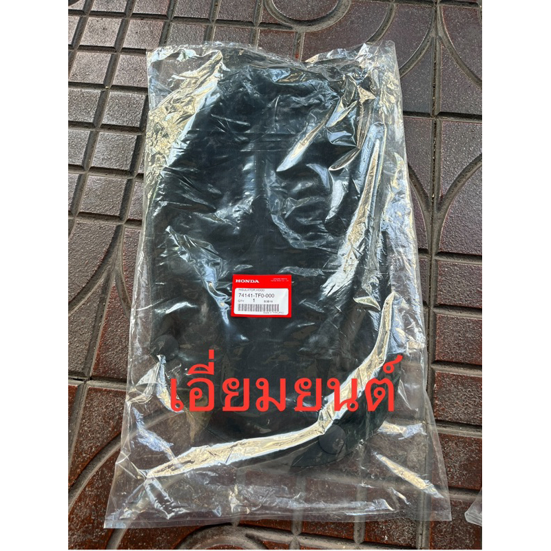 **แท้ศูนย์ฮอนด้า** แผ่นกันความร้อนฝากระโปรง Honda Jazz GE ปี 2008-2013 แท้100%